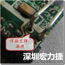 SMD零組件內部焊接需要使用高溫錫嗎？